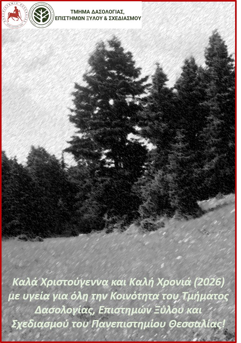 Karta_Christougennon_2025_YKaz